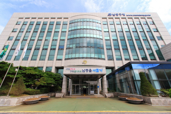 남동구 흉기 난동